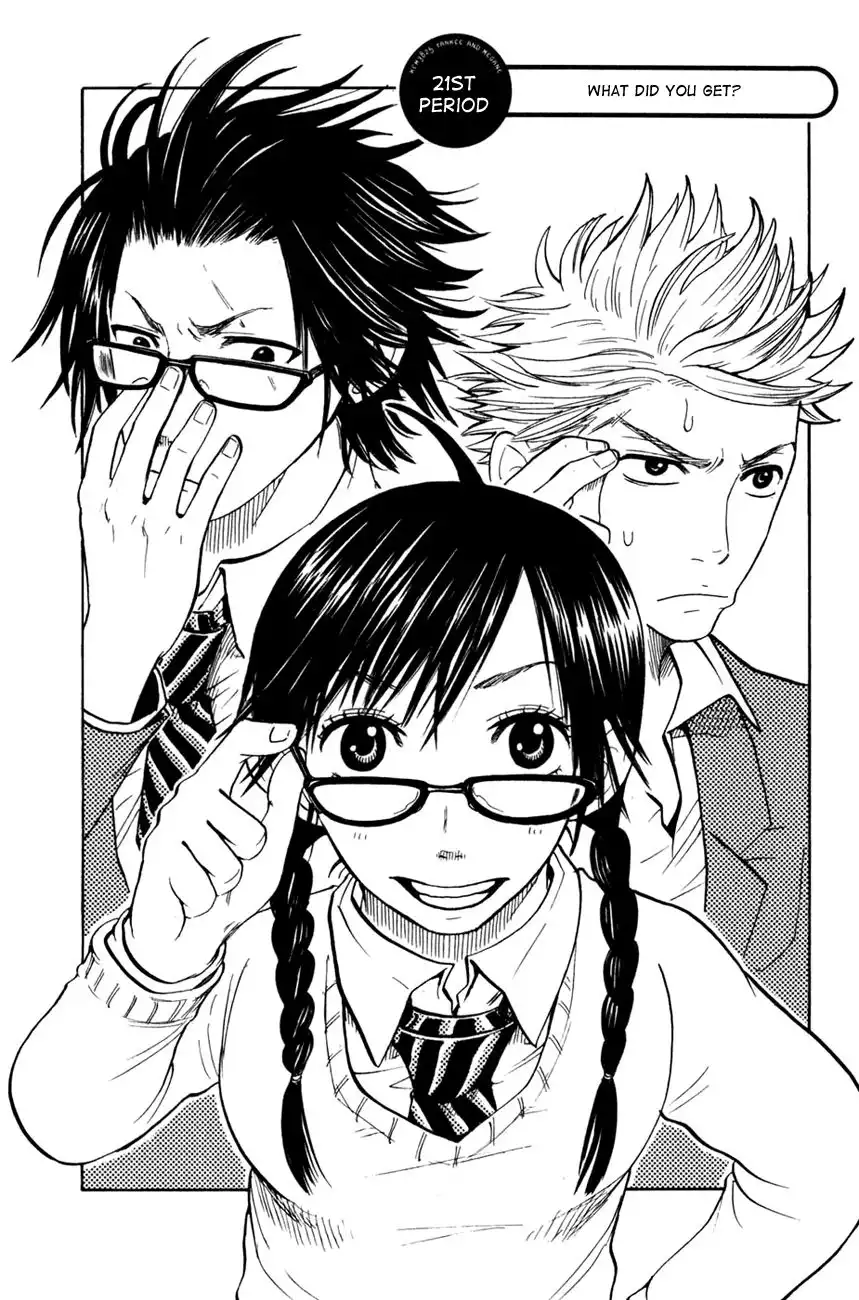 Yankee kun to Megane chan Chapter 21 2